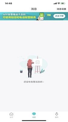 七果云免费原版图3