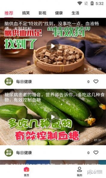 黄金刷刷看最新免费版图1