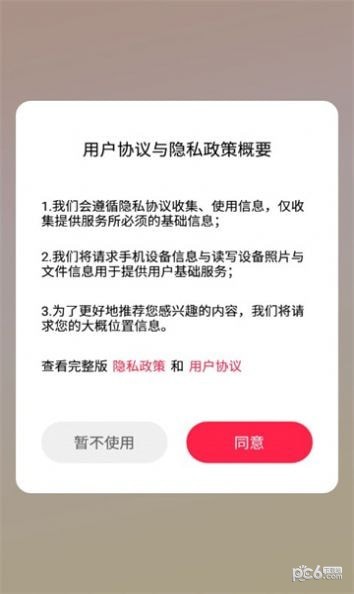 黄金刷刷看最新免费版图2