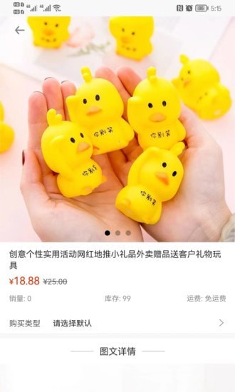 易语最新免费版图2