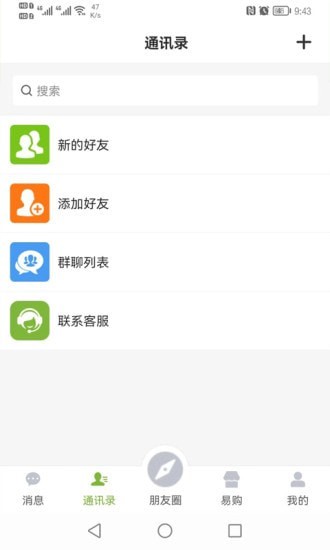 易语最新免费版图5