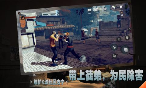 徒手游版