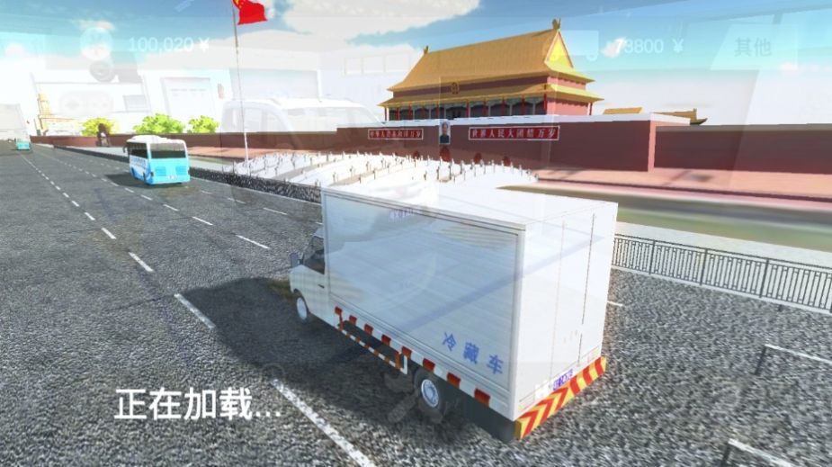 小货车运输模拟器游戏官方版