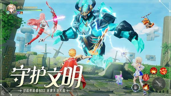 天启圣源安卓免费版截图3