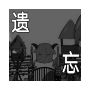 喜羊羊与灰太狼之遗忘 V22.02.061608