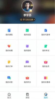 花城课堂图3