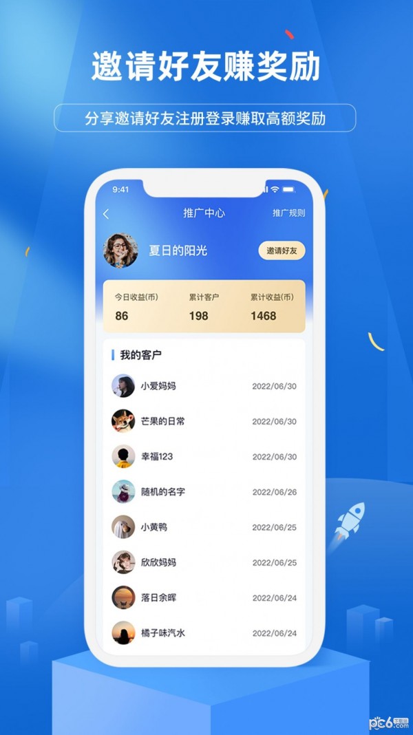 慧家良方(1)
