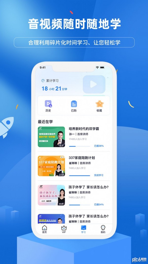 慧家良方(2)