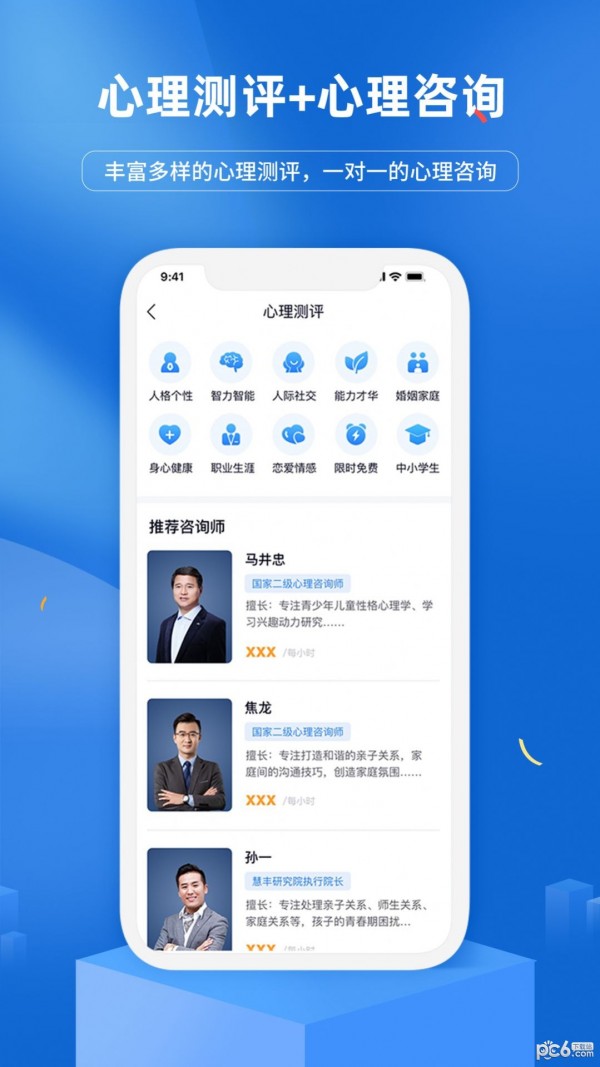慧家良方(4)
