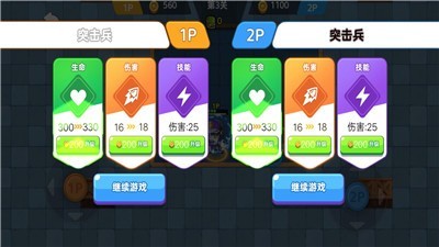 地下勇士大作战通用版图1