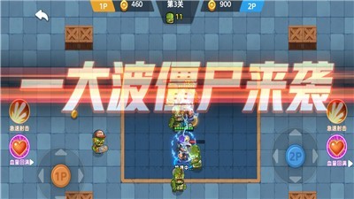 地下勇士大作战通用版图2