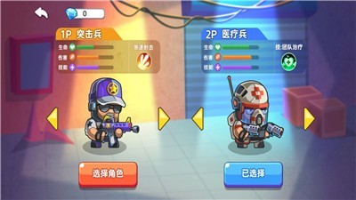 地下勇士大作战通用版图3