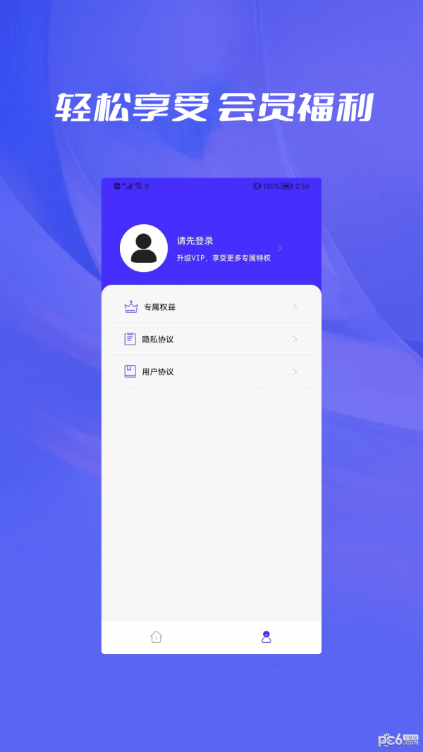 数据恢复喵