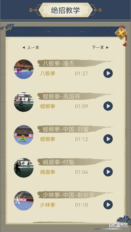 九重秘籍(1)
