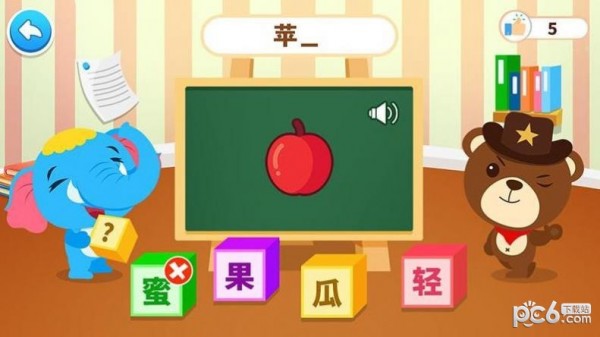 点点学汉字(1)