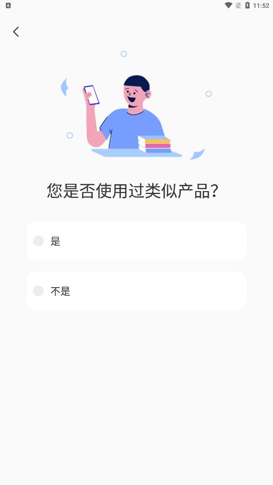 MetaVoicer安卓版