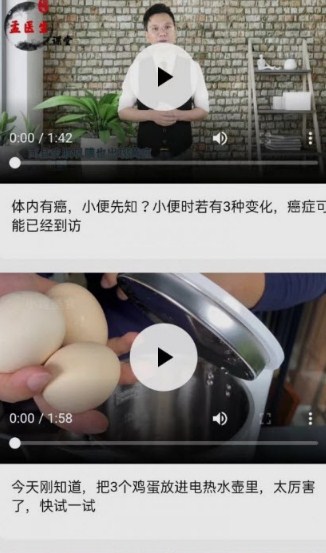 猜猜看看