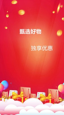 校园爱吃派官方正版图1