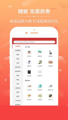 校园爱吃派官方正版图4