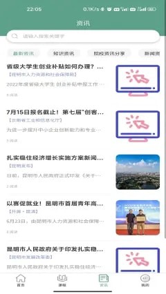 匠才伯乐最新免费版图3