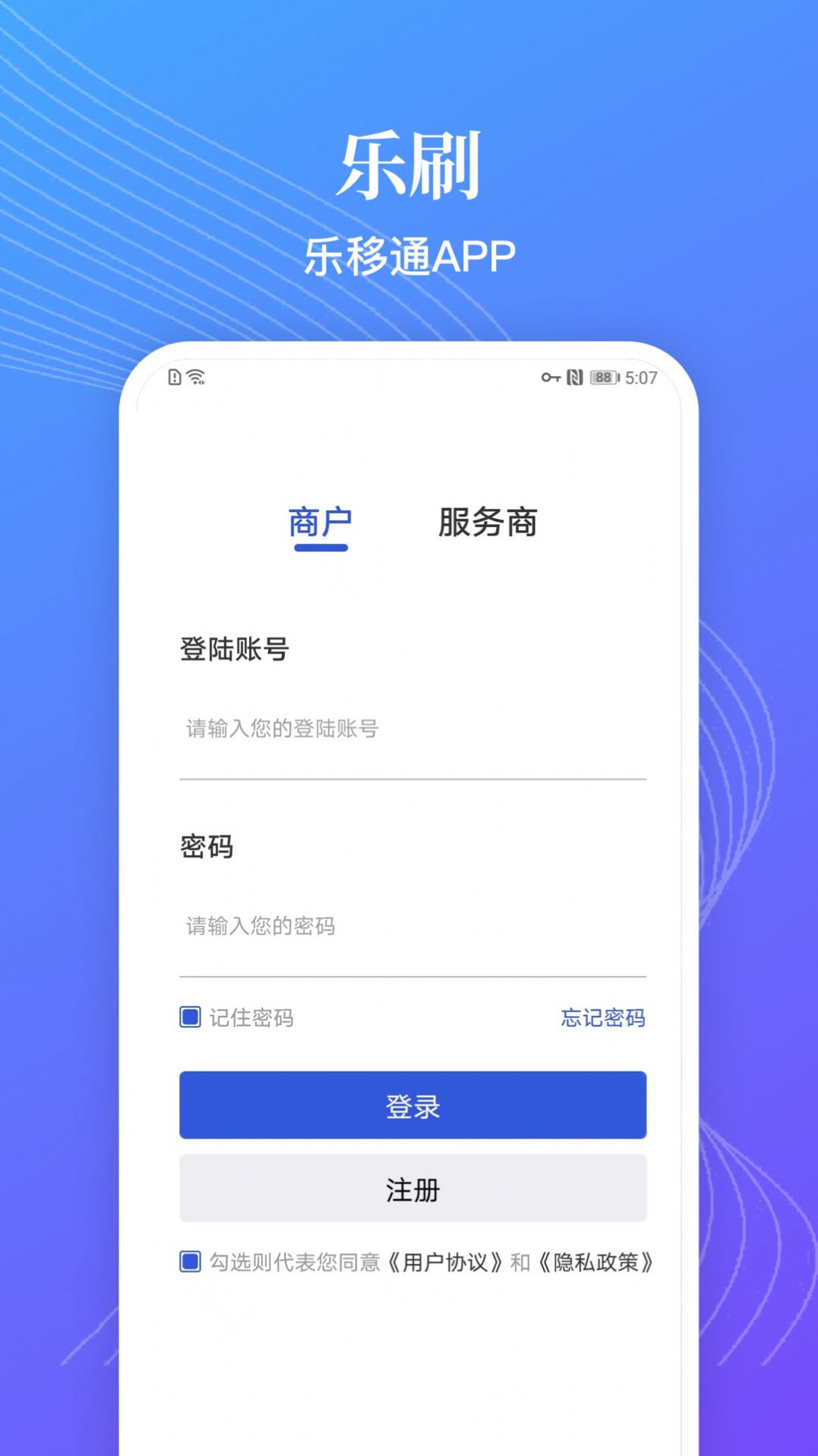 乐移通直装版