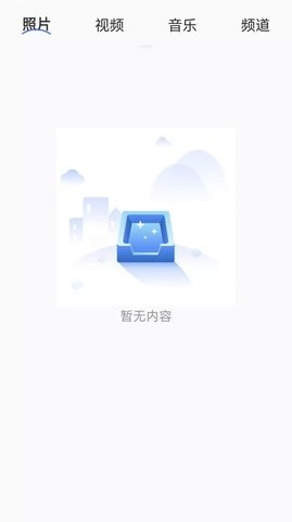 快滑投屏官方最新版