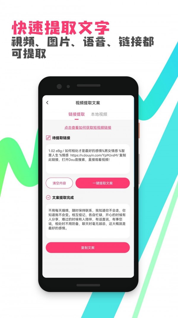 粉多多图1