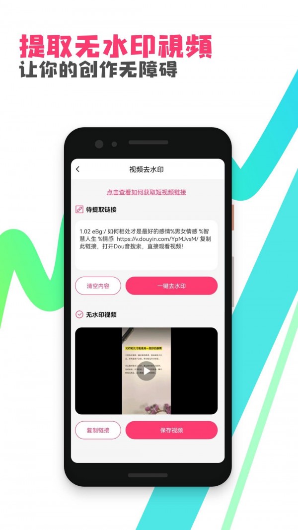 粉多多图2