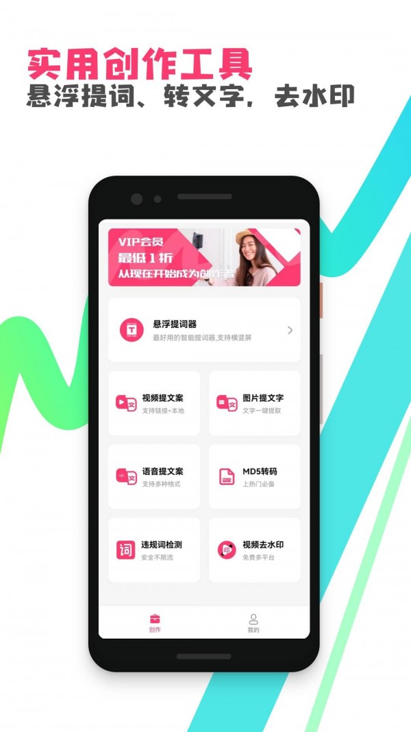 粉多多图3