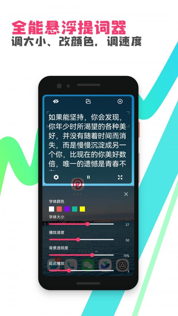 粉多多图4