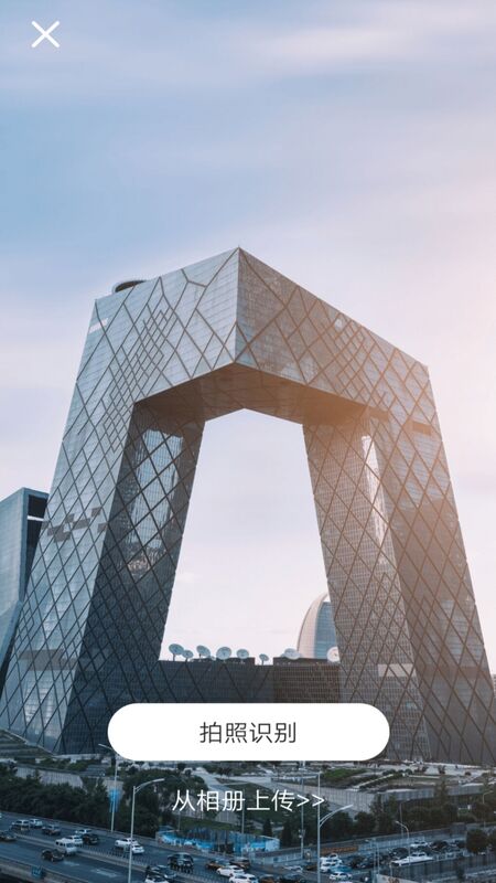 识物通最新版图3
