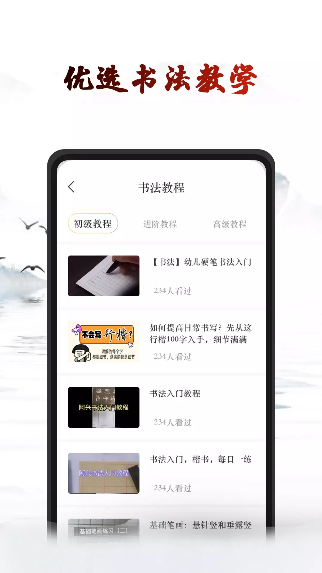 艺术签名酷最新版
