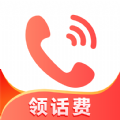 畅享网络电话安卓免费版