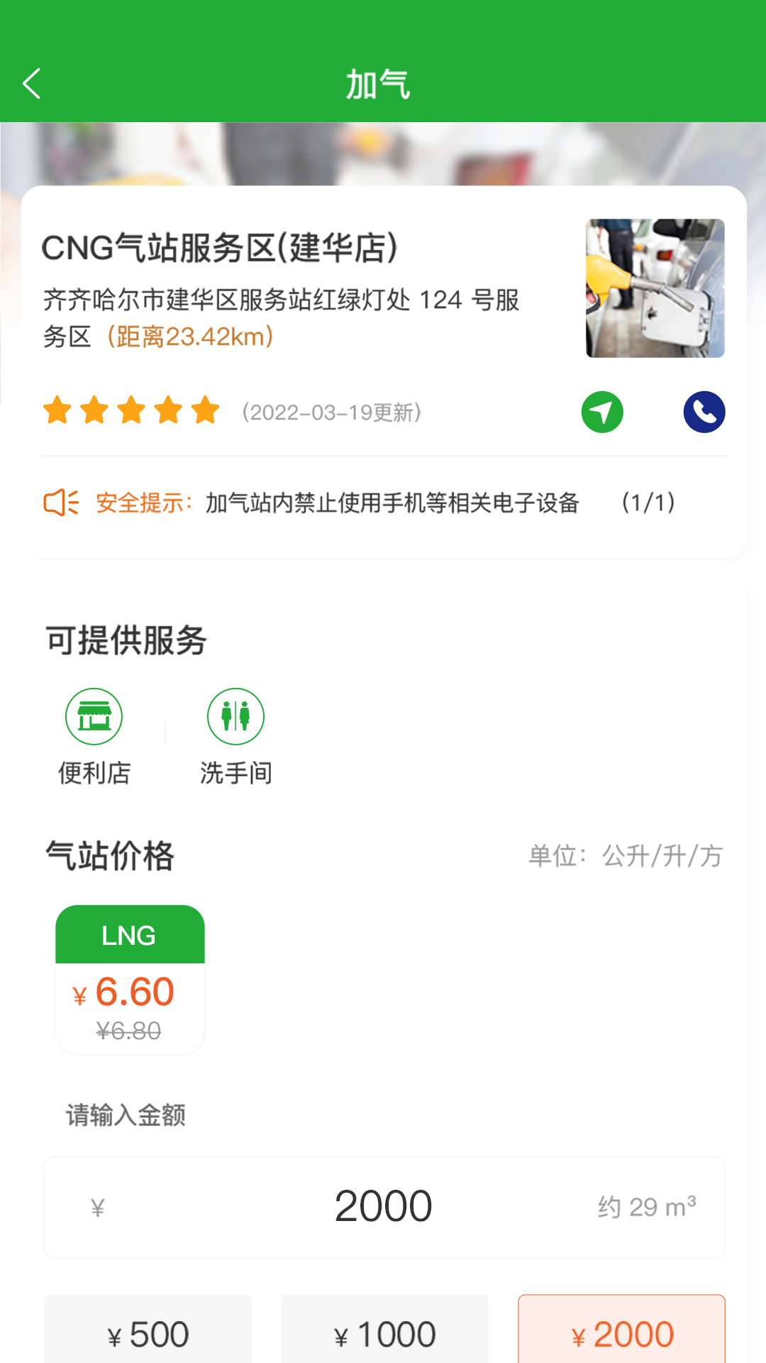 合力团气正版
