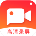 吃鸡录屏大师安卓免费版