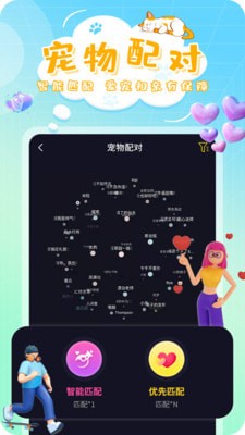 灵宠大陆无广告版