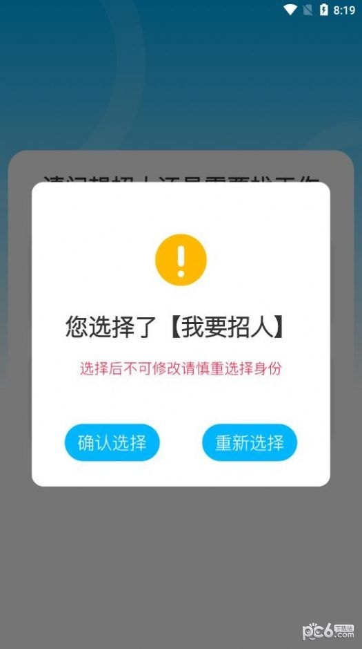 薪满满