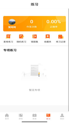廿书网校(1)