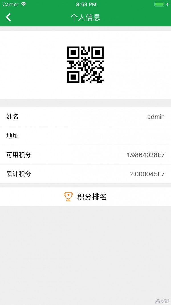 东阳考垃最新版