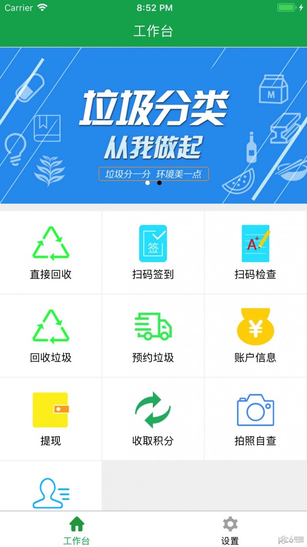 东阳考垃最新版