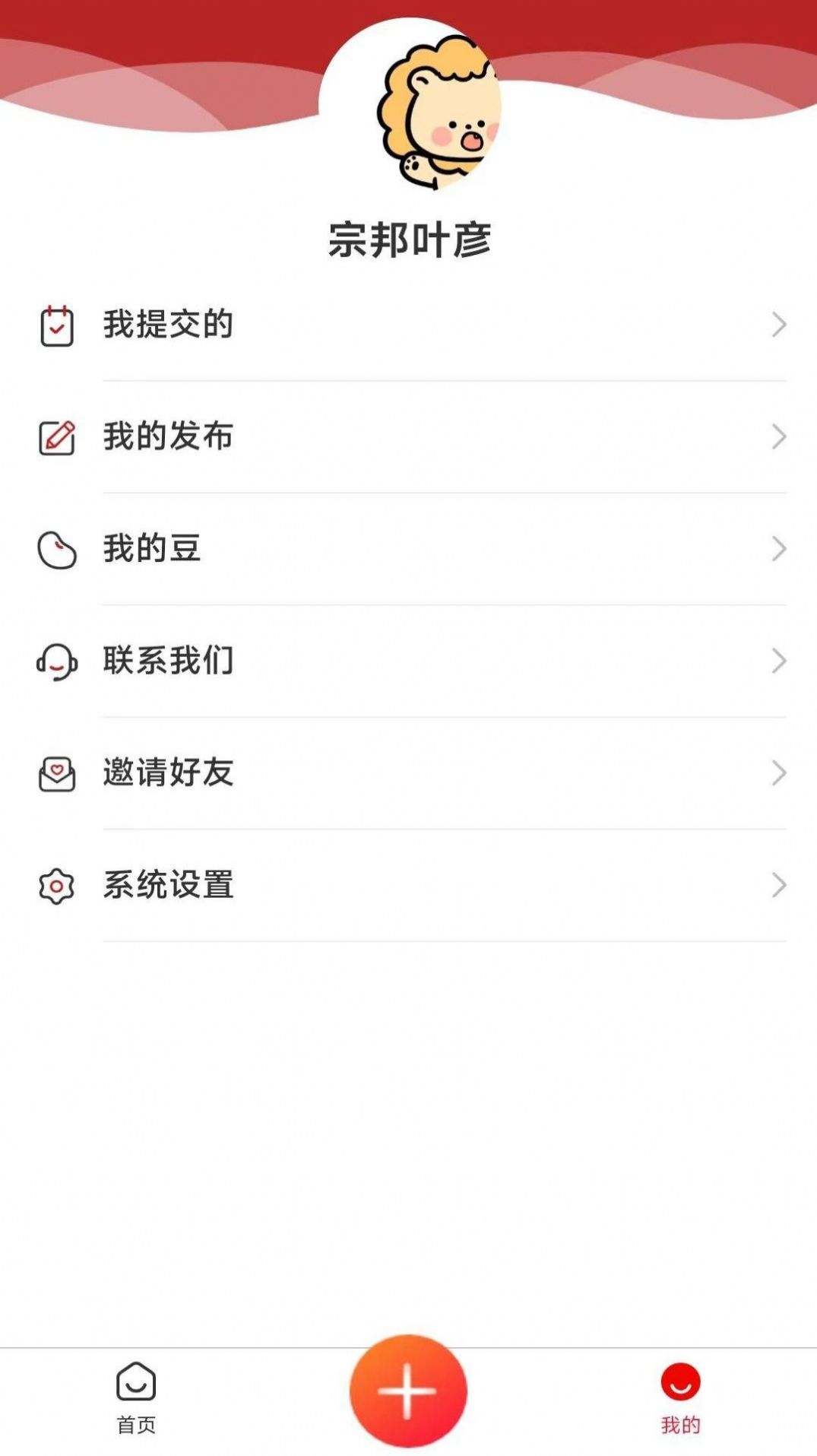 畜牧云端官方版