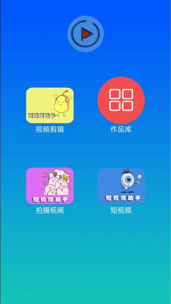 mione剪辑图1
