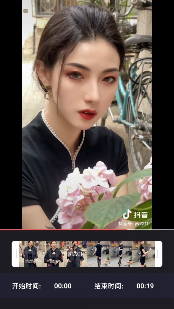 mione剪辑图3