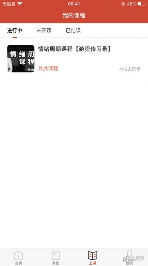 游资传习录免费原版图3