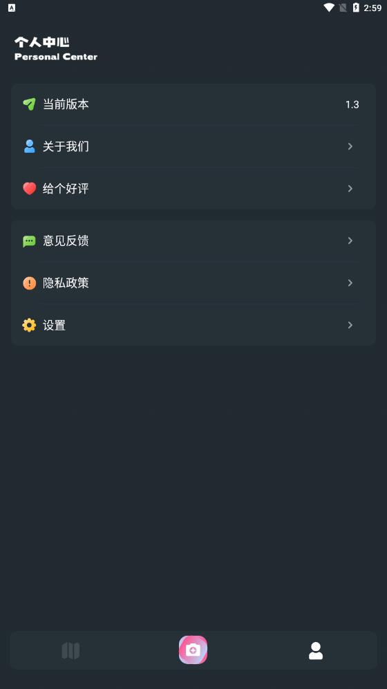 花儿爱识别通用版图2