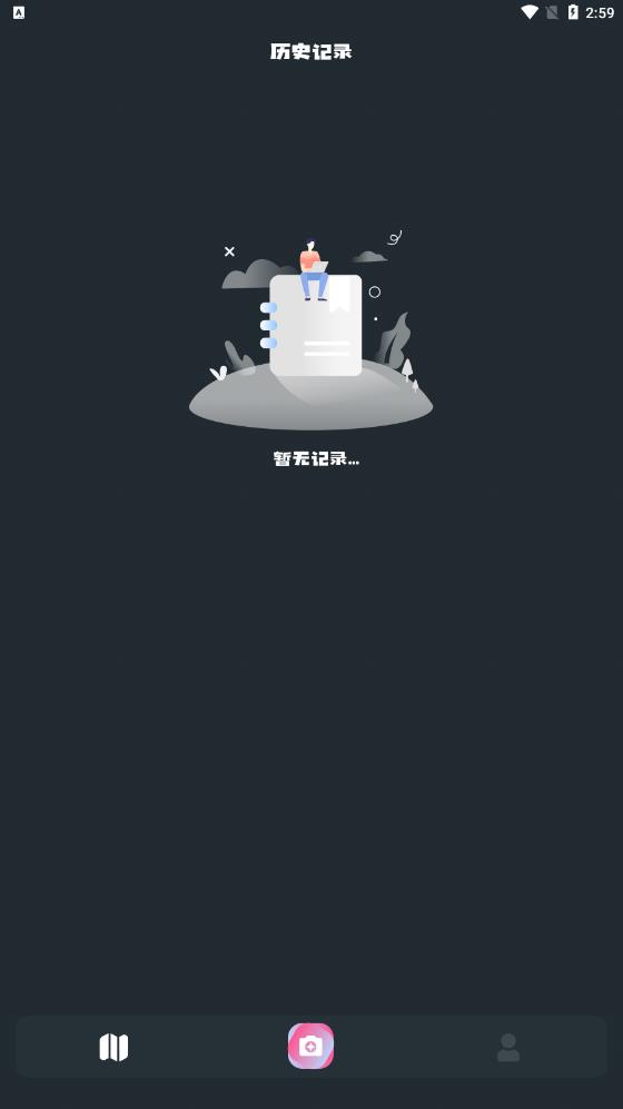 花儿爱识别通用版图3