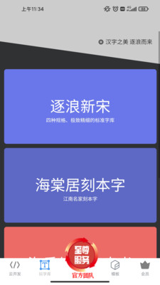 动妖创作云官方最新版