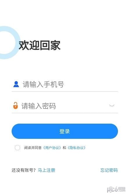 掌沃生活手机版