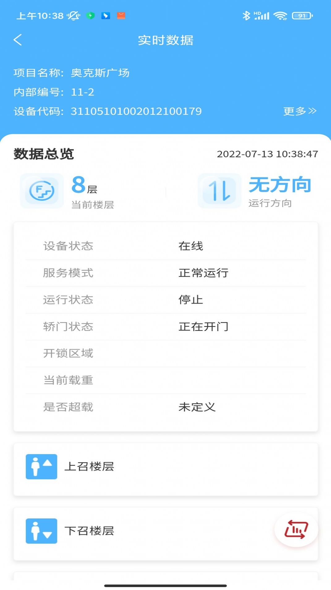 太行启翼官方正版
