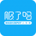 服了吗免费版